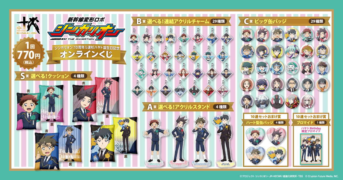 kv_lineup