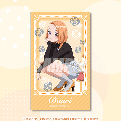 ミニブロマイド 通常服