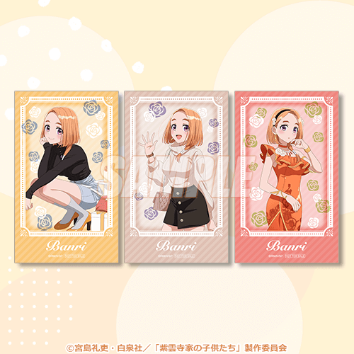 ミニブロマイド