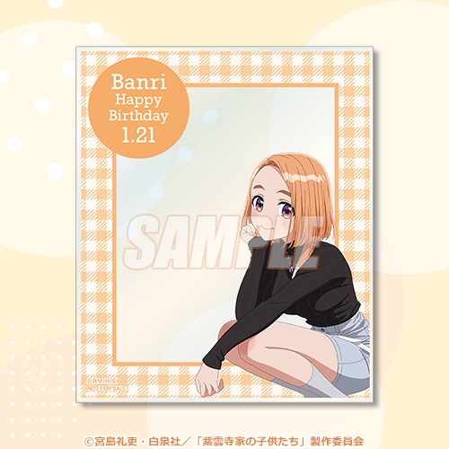 誕生日当日限定 バースデーアクリルカード 通常服