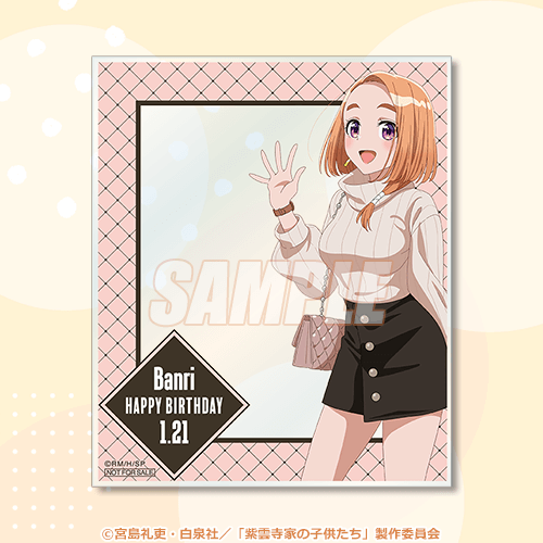 誕生日当日限定 バースデーアクリルカード 私服