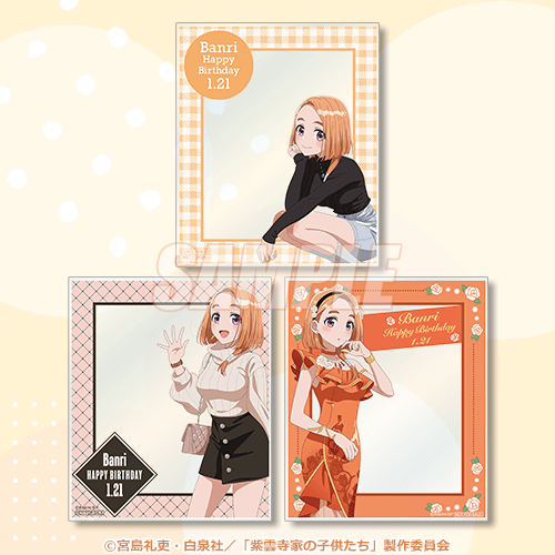 誕生日当日限定 バースデーアクリルカード