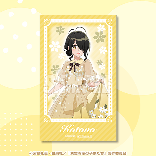 ミニブロマイド ドレス