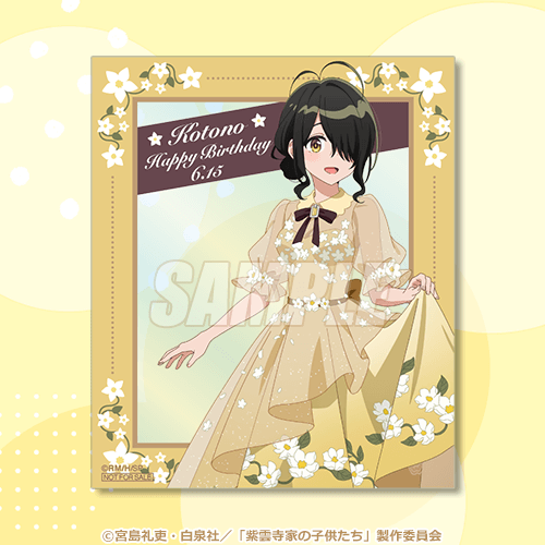 誕生日当日限定 バースデーアクリルカード ドレス