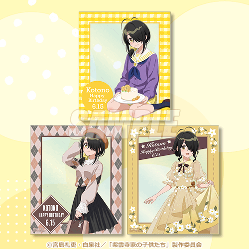 誕生日当日限定 バースデーアクリルカード