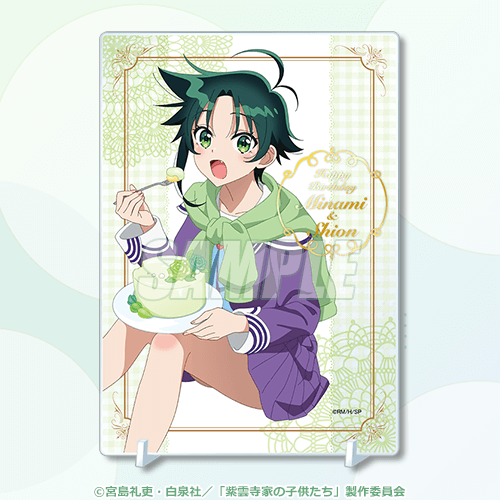学ベビ くじ ⑥ TVアニメ「紫雲寺家の子供たち」南&志苑 Birthdayくじ | くじ引き堂