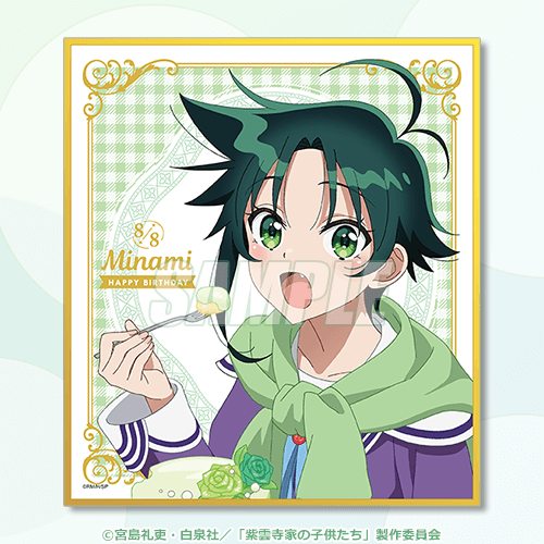 【新品】紫雲寺家の子供たち　DMMくじ　紫雲寺南　全6種セット　① TVアニメ「紫雲寺家の子供たち」 ～お部屋でまったりしよ