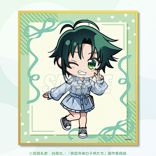 D-7 ミニ色紙 南（私服B／ミニ）