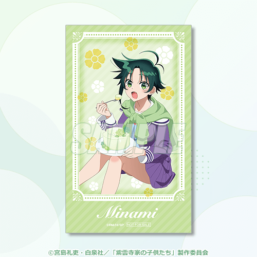 ミニブロマイド 南（制服）