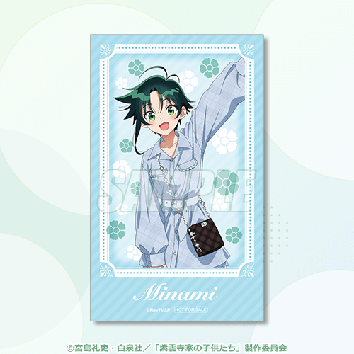 ミニブロマイド 南（私服）