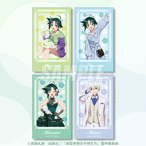 ミニブロマイド