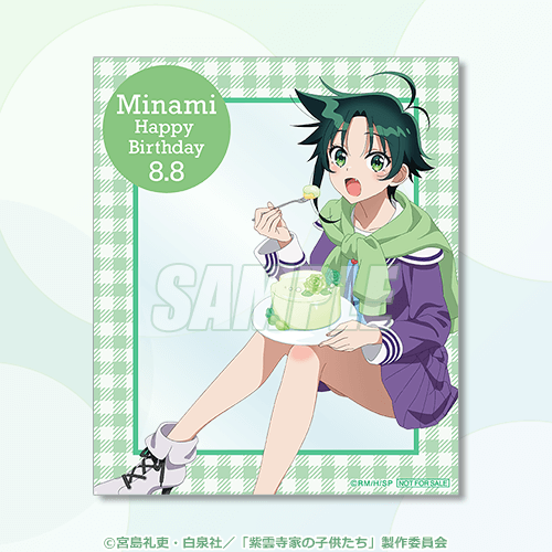 誕生日当日限定 バースデーアクリルカード 南（制服）