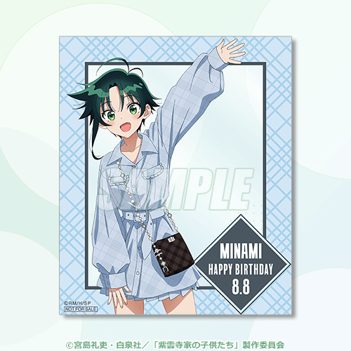 誕生日当日限定 バースデーアクリルカード 南（私服）