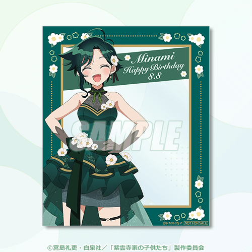 誕生日当日限定 バースデーアクリルカード 南（ドレス）