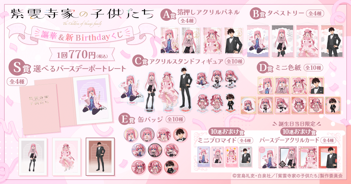 kv_lineup