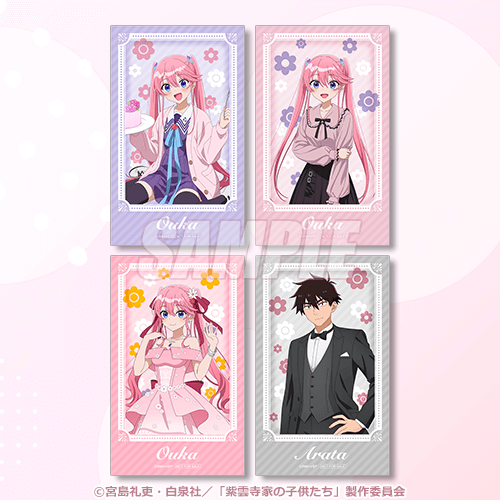 ミニブロマイド
