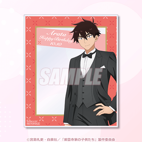 誕生日当日限定 バースデーアクリルカード 新（タキシード）