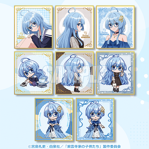 D賞 ミニ色紙セット