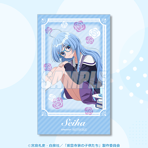 ミニブロマイド 制服