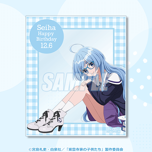 誕生日当日限定 バースデーアクリルカード 制服