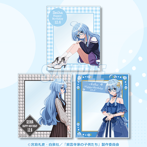 誕生日当日限定 バースデーアクリルカード