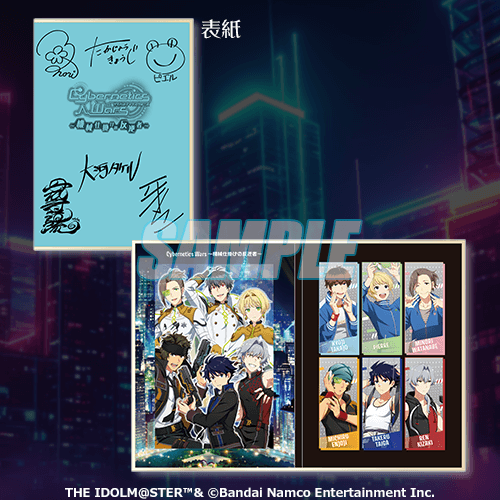 サイン入り台本風色紙