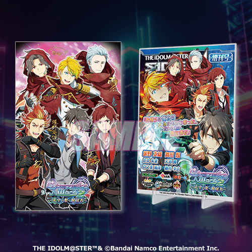 特大ドラマ布ポスター&アクリルパネルセット