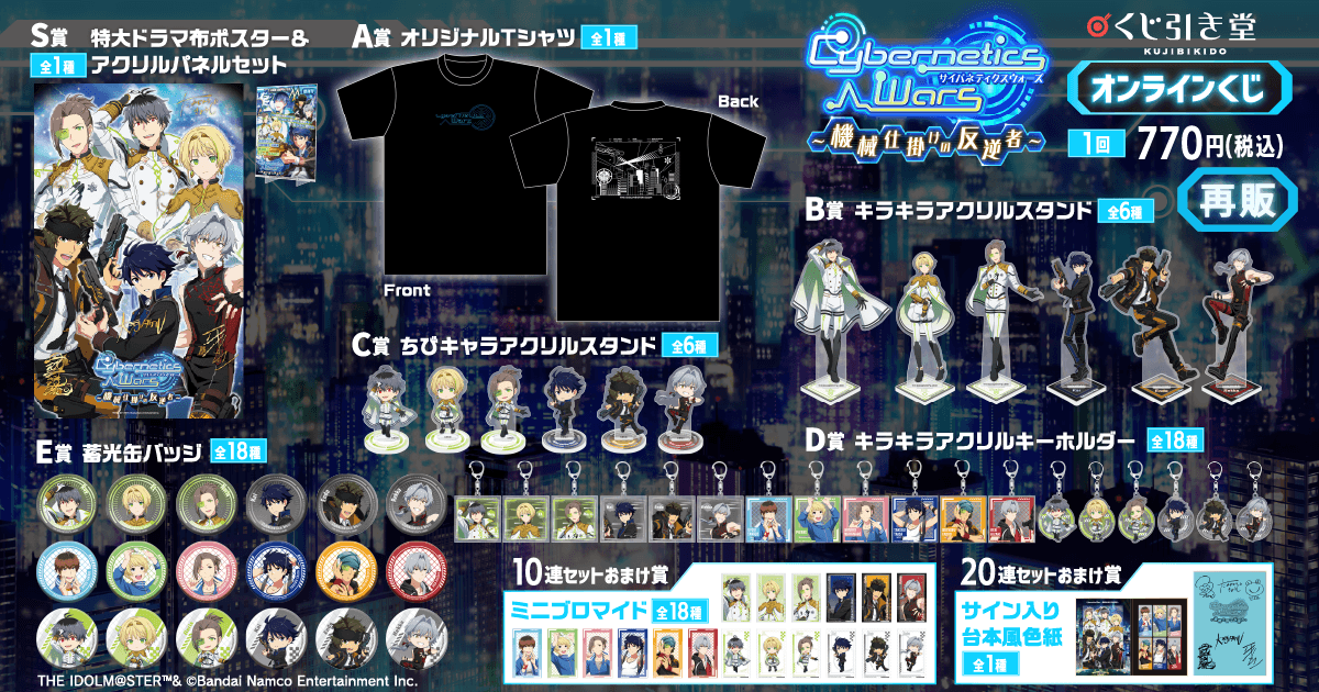 kv_lineup