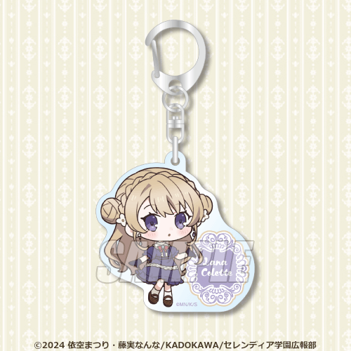 アクリルキーホルダー ラナ