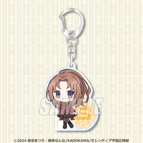 アクリルキーホルダー ケイシー
