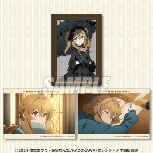 ブロマイド3枚セット モニカA