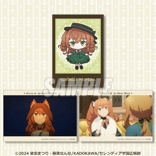 ブロマイド3枚セット イザベル