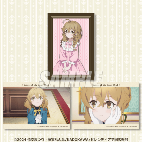 ブロマイド3枚セット モニカB