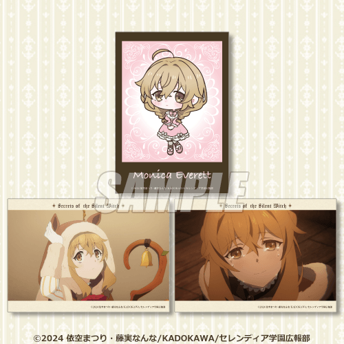 ブロマイド3枚セット モニカD