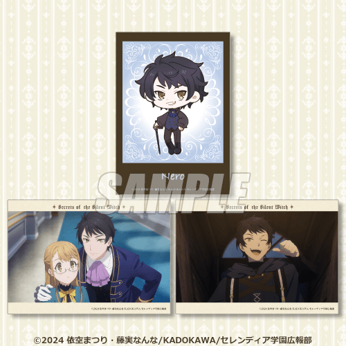 ブロマイド3枚セット ネロ