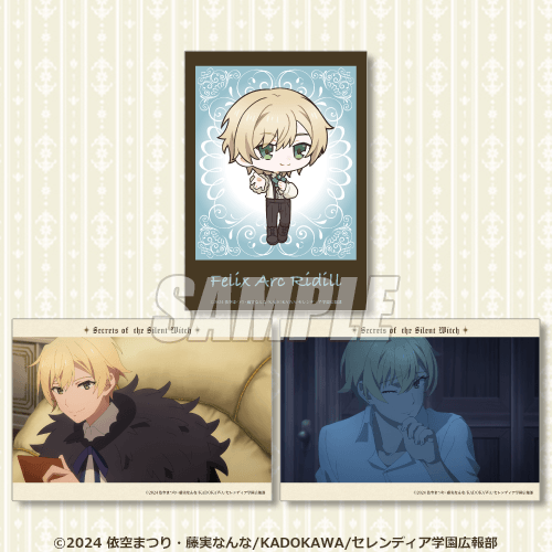 ブロマイド3枚セット フェリクス