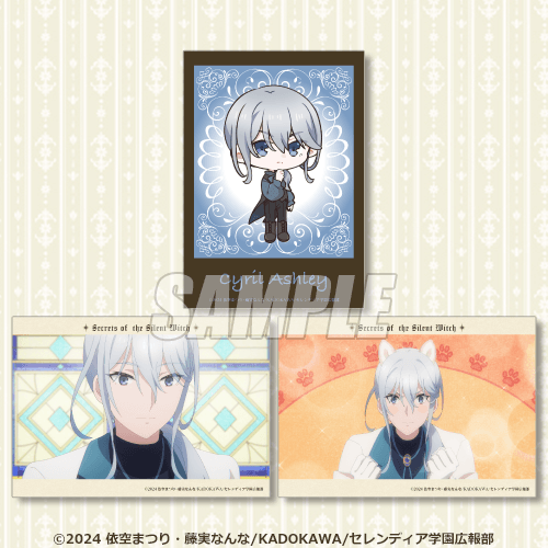 ブロマイド3枚セット シリル