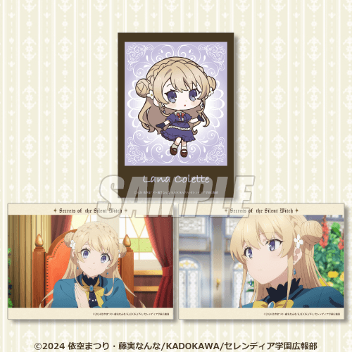 ブロマイド3枚セット ラナ