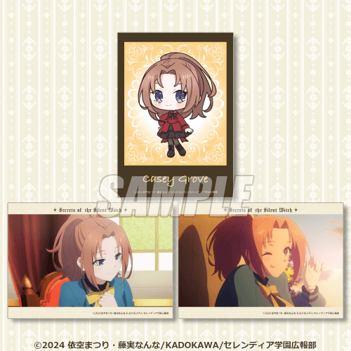 ブロマイド3枚セット ケイシー