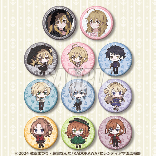 E賞 缶バッジ全11種セット