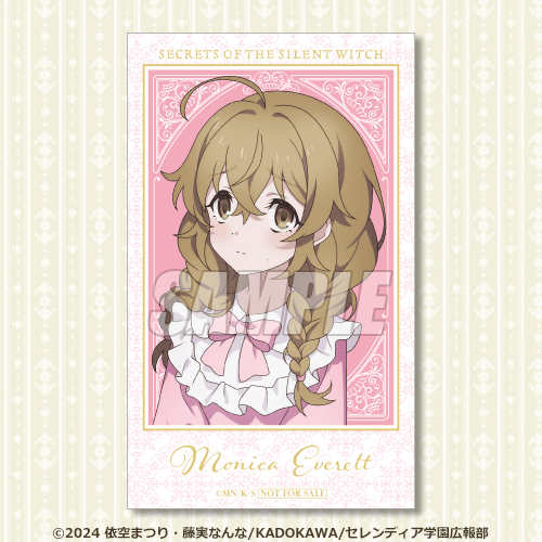 ミニブロマイド モニカ ロリータ
