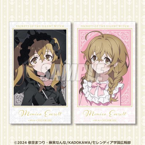 ミニブロマイド