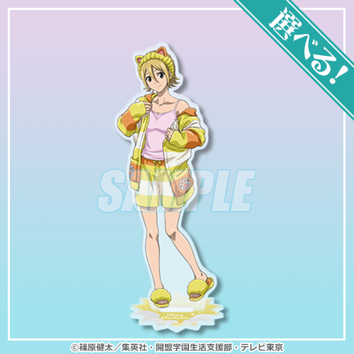 A-1-2 選べる!アクリルスタンドフィギュア 鬼塚 一愛