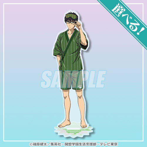 A-1-3 選べる!アクリルスタンドフィギュア 笛吹 和義