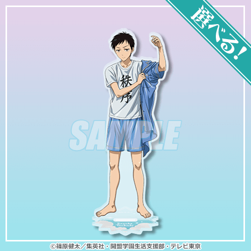 A-1-4 選べる!アクリルスタンドフィギュア 椿 佐介