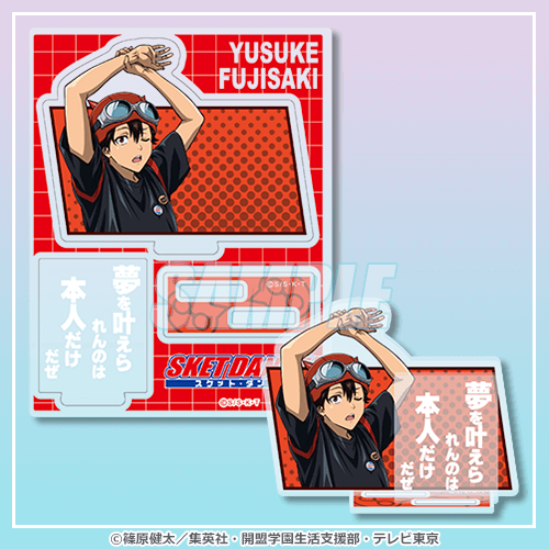 B-1 セリフ付きアクリルスタンド 藤崎 佑助