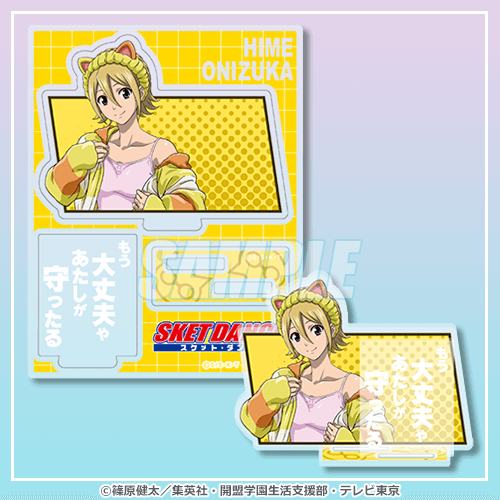 B-2 セリフ付きアクリルスタンド 鬼塚 一愛