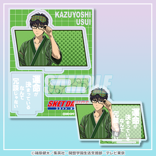 B-3 セリフ付きアクリルスタンド 笛吹 和義