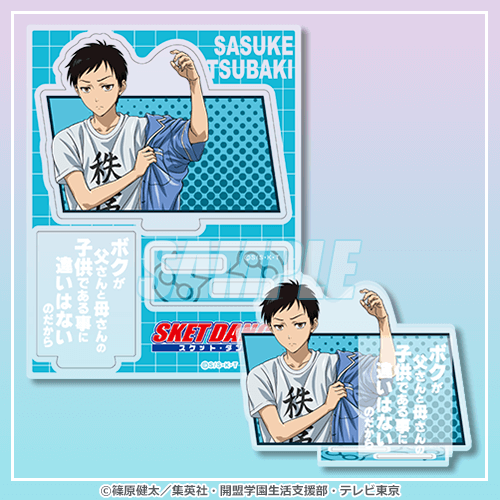 B-4 セリフ付きアクリルスタンド 椿 佐介