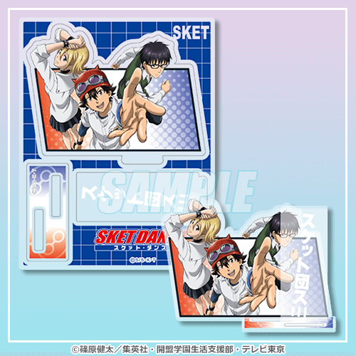 B-5 セリフ付きアクリルスタンド スケット団